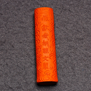 特制贡品五钱硃砂万年红墨条徽州老胡文墨块墨条墨锭书画矿物朱砂