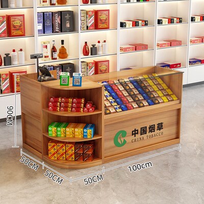 实木超市便利店烟酒柜台钢化烟柜收银一体木质展示柜