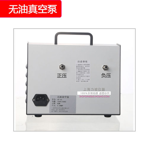 无油隔膜真空泵抽真空装置   砂芯