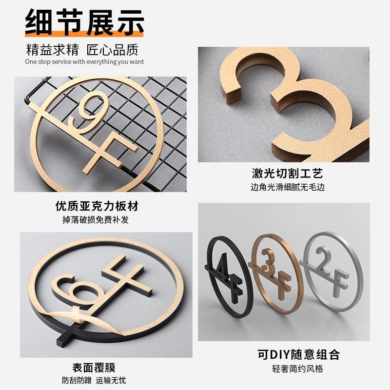 酒店客房门号索引导向牌订做房间号码带箭头指示牌楼层标识牌房号图片