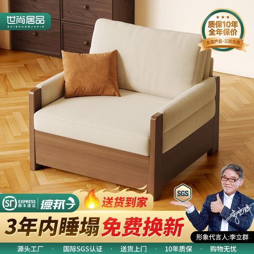 实木沙发床折叠人人22新款小户型客厅阳台两用沙发伸缩床