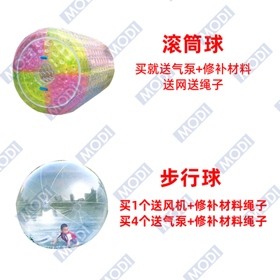 充气水上步行球滚筒球行走器乐园设备游乐漂浮跳舞舞蹈练功球
