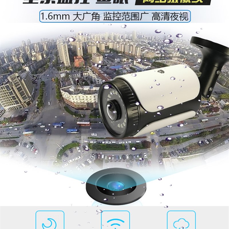 全景网络摄像头5MP高超广角家用教室工厂1防水POE供电监控器