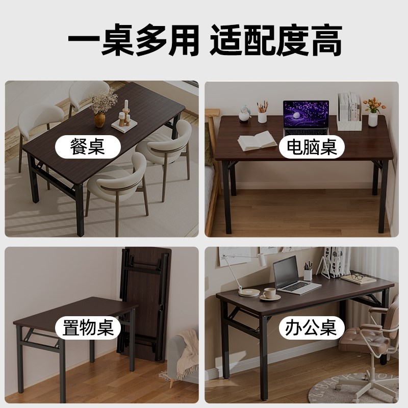 折叠电脑桌家用办公学习书桌电竞桌工作台写字桌子长方形简易桌板
