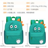 爱小怪兽幼儿园早教书包岁儿童中大班男女孩带胸扣防走失