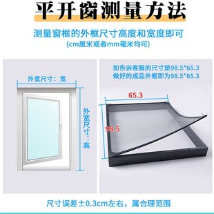 磁吸猫蚊网港式加高款磁石沙窗磁性纱窗防蚊窗纱自粘磁铁窗纱网