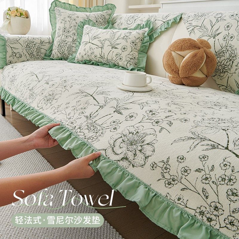 法式复古沙发垫座垫四季通用防滑高级感直排沙发罩垫布靠背盖巾,居家布艺,沙发垫,淘宝优惠券,粉丝福利购,淘宝优惠卷