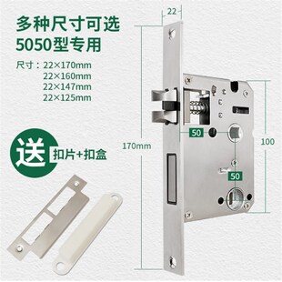 室内木门指纹锁锁体大锁体防叉舌活快电子锁体加厚