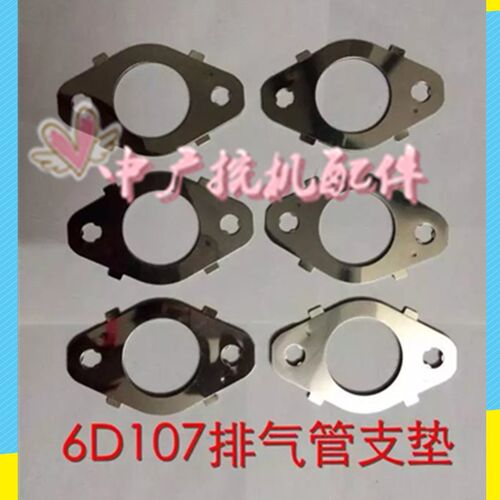 三一 神钢 排气支管垫片发动挖掘