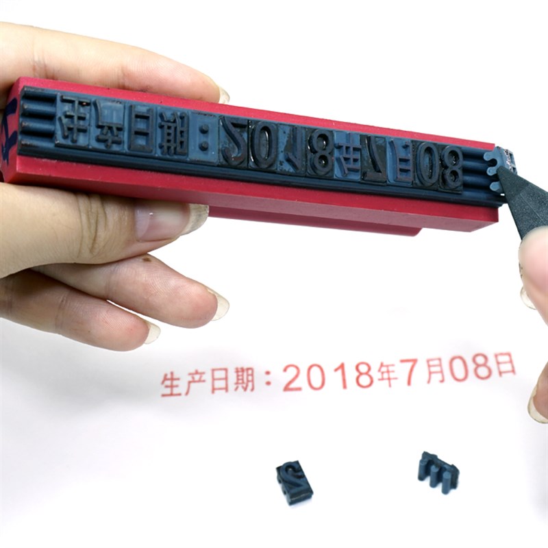 生产日期印章大号可调节字母数字批号有效期合格证外箱打码机