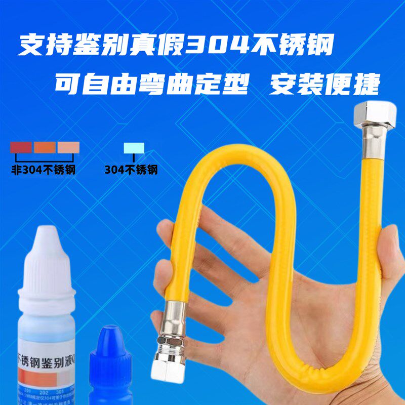 一体式锈钢防爆燃气管CJT97瓦斯专用连接管波纹软管