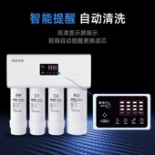 适配祈禧净水器通用反渗透棉活性炭过