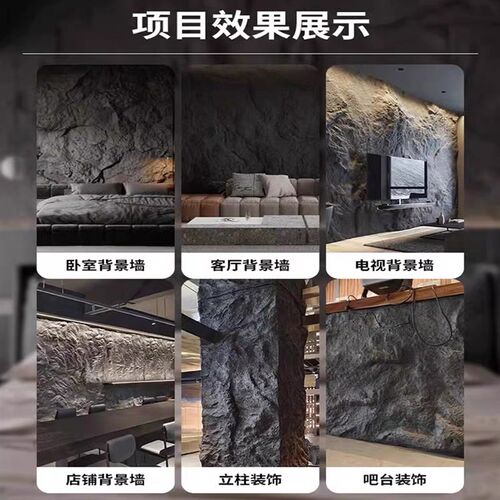 u石皮熔积岩f背景墙山岩石仿石材仿真大板容积岩石板f熔岩板