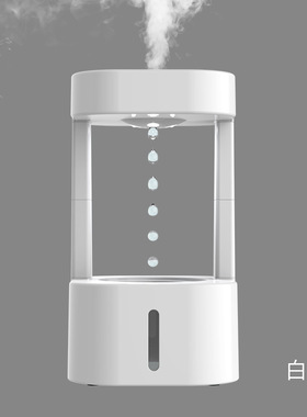 反重力加湿器反引力水滴倒流小型携式创意礼品