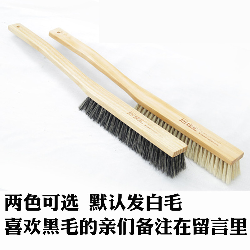 居佳汇扫床刷软鬃毛刷子除雪扫雪除尘刷实木刷室内床铺洁衣物刷