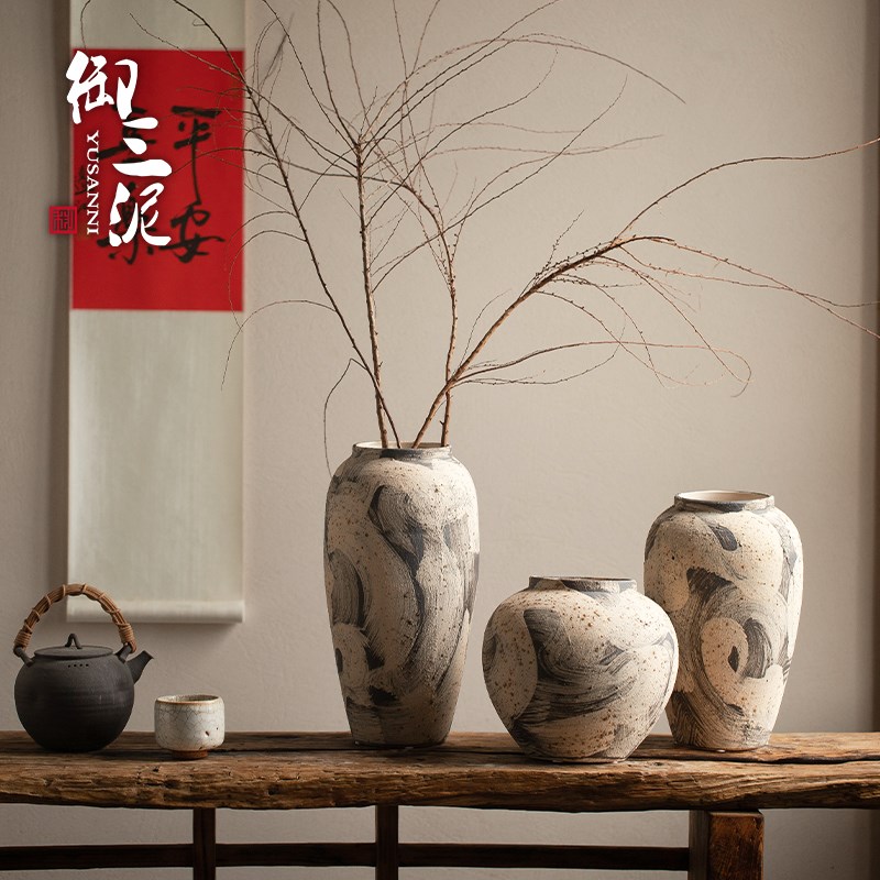御三泥侘寂风干花花艺装饰摆件民宿酒店中式简约风高级感陶瓷花瓶
