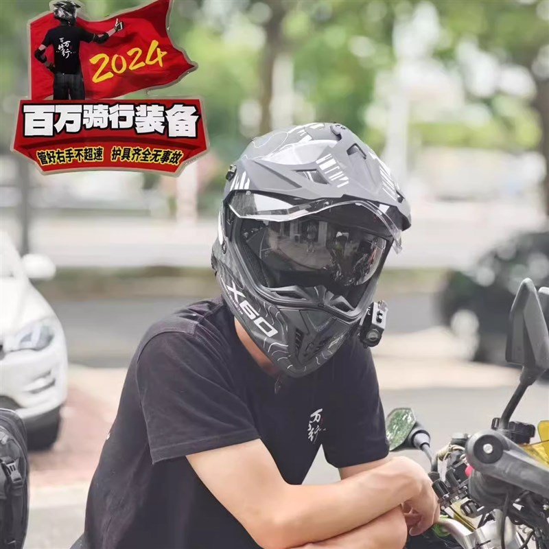 RYMIC睿觅X60头盔摩托车全盔机车拉力盔摩旅双镜片