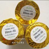 卷 热敏收银纸银行叫号纸级原纸打印显色晰元