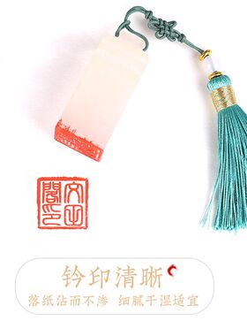 维赤丹朱砂印泥油书法书画创作篆刻印章龙泉八宝手指画印尼
