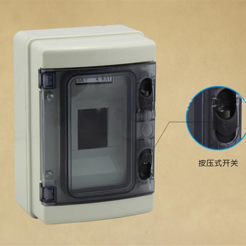 HA-4way防水配电箱 4P塑料室外空开盒小型断路器盒明装防雨开关盒
