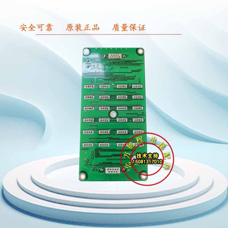 曼隆电梯指令板LM-XHC-BC001蒂升轿厢按钮板默纳克指令板CCB-A