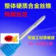钨钢合锥护直槽合金用丝攻钢丝牙丝锥