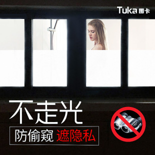 卫生间玻璃窗户贴膜防偷窥不走光厕所浴室K透光不透明磨砂贴纸自