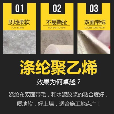 涤纶布分子加厚防水卷材聚乙烯丙纶屋顶防水防潮