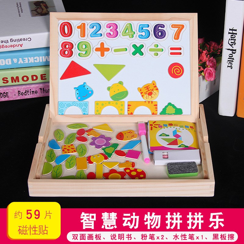 儿童 画板益智早教多功能磁性拼图面画板趣味拼拼乐学习