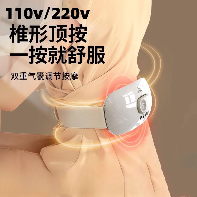 110v220v电动护腰带热敷暖腰腹按摩仪智能无线遥控腰部理疗按摩器