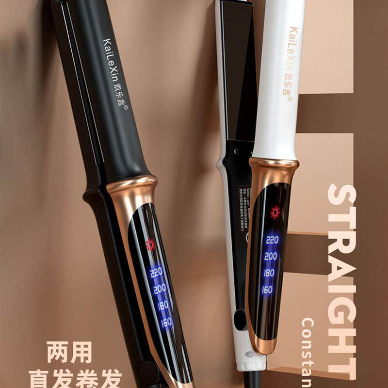 110V直板夹家用直卷两用卷发棒直发梳夹板器日本美国加拿大香港用