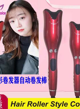 Hair Roller Curler Electric Iron玫瑰形卷发器自动卷发棒美发器