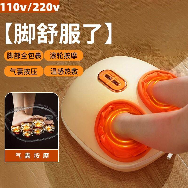 110v220v脚底按摩器智能脉冲足疗机全电动揉捏足部脚底按摩器台湾