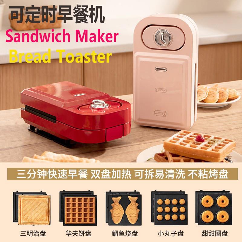 sandwich bread toaster waffle cake maker 面包机丸子三明治机