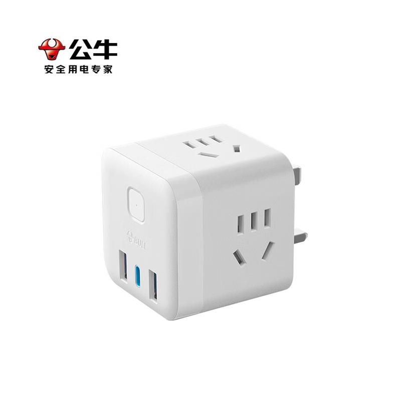 旅行转换器英标中国香港澳转换插头英国新加坡转换魔方快充插座图片