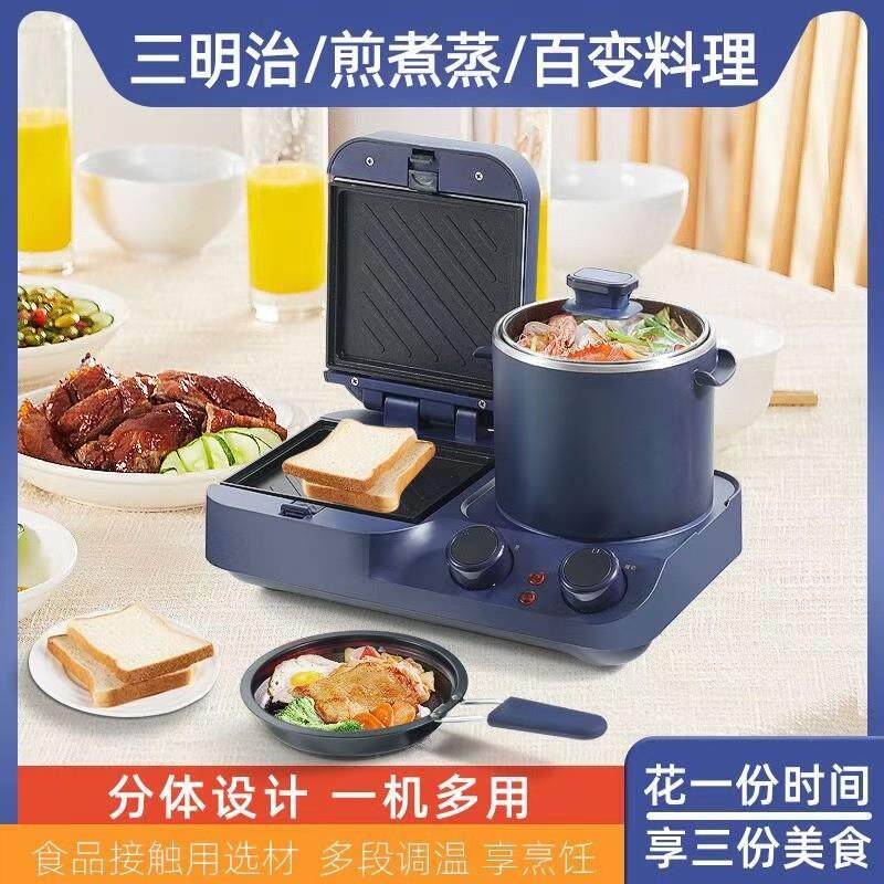 110v美规多功能家用学生早餐机煎烧煮烤面包机多士炉电热锅三明治