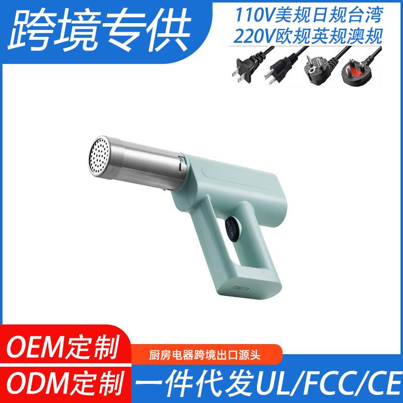 跨境type-c充电便携式面条机手持电动压面机可家用小型全自动台湾