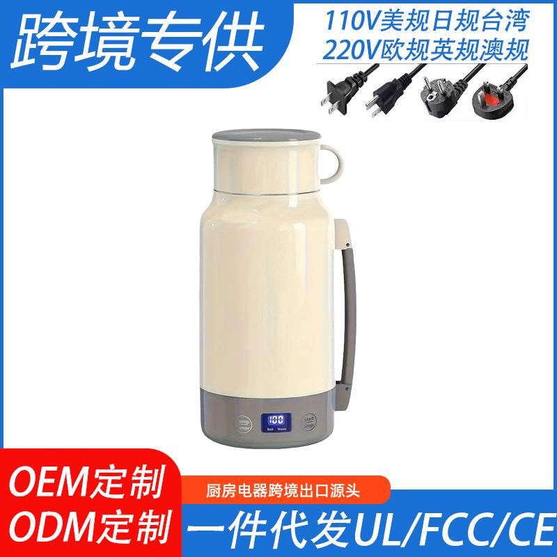 Amazon电热水壶烧水壶旅行大容量恒温110V美规台湾日本智能控温