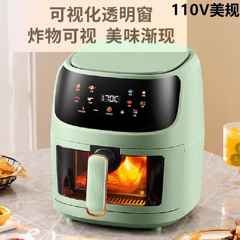 110v中国台湾可视空气炸锅智能家用6L大容量电炸锅多功能炸鸡薯条
