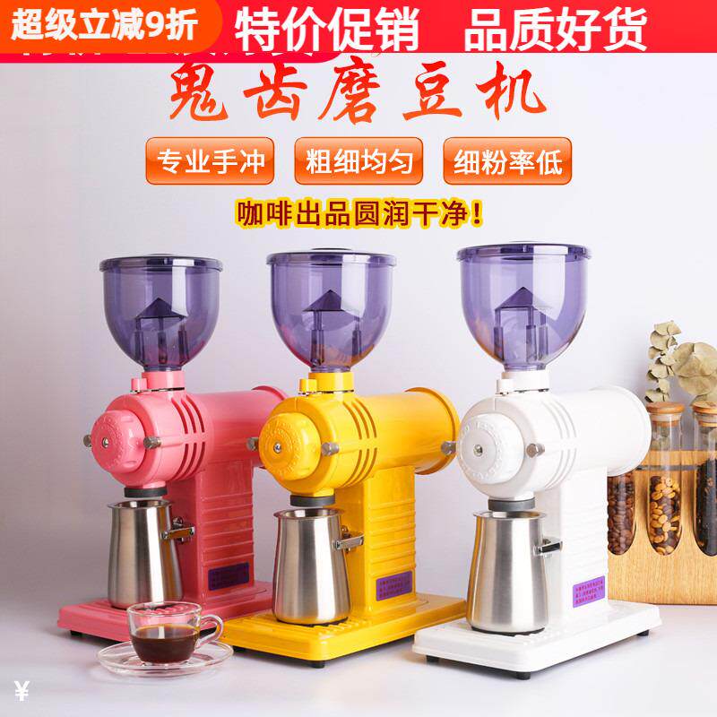 小钢炮鬼齿电动磨豆机单品手冲咖啡豆研磨机意式中国台湾110V