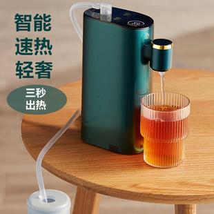 迷你饮水机便携小型速热桌面全自动台式 即热式 净饮机复古热水机