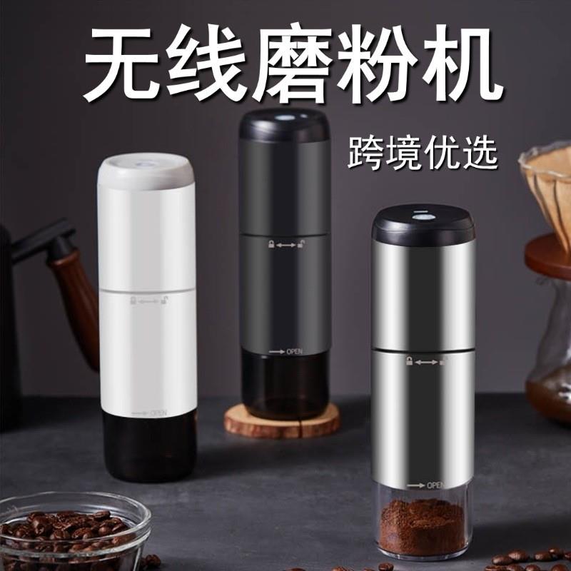 110v伏无线咖啡磨粉机便携磨粉机打粉机药丸粉碎机充电磨粉机磨豆