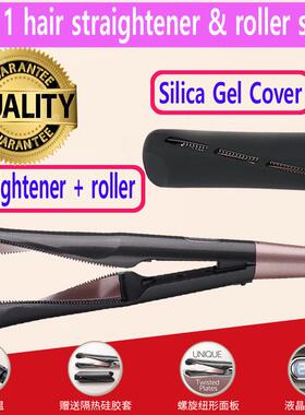 2 in 1 hair straightener roller style  Ceramic 卷直发器两用