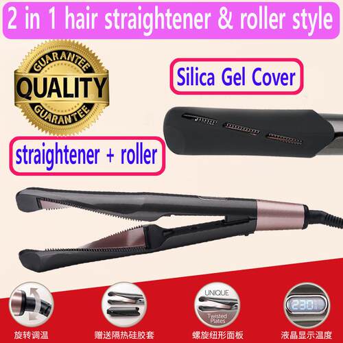 2 in 1 hair straightener roller style  Ceramic 卷直发器两用