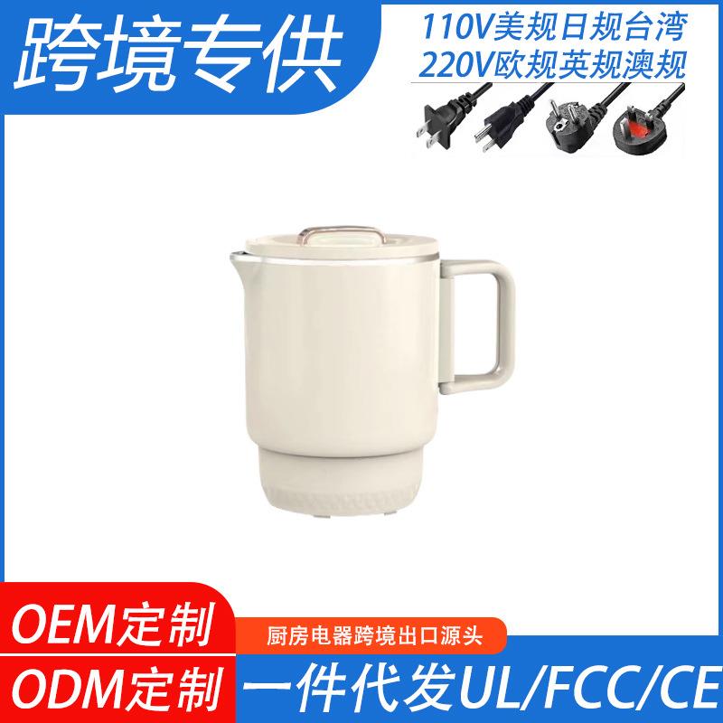 Amazon跨境110V美规保温烧水壶不锈钢内胆旅行折叠水壶台湾日本