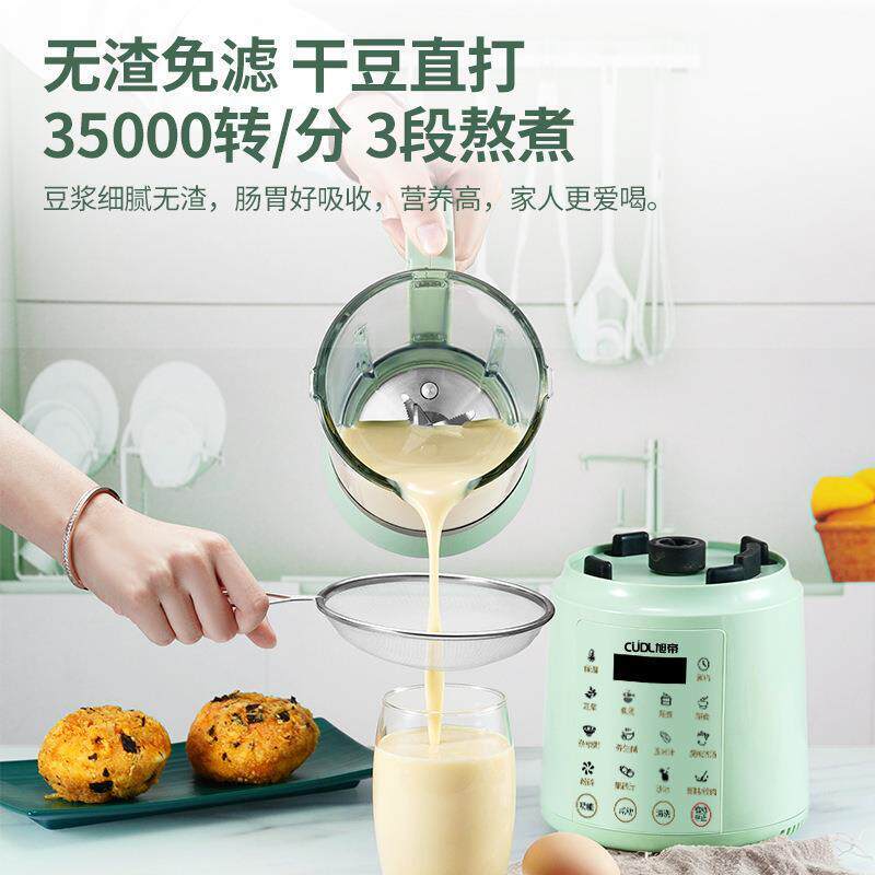 110v破壁机养生机中国台湾美国电压料理机家用加热小容量豆浆机
