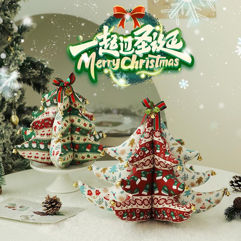 Handmade Sewn Elk - Christmas Tree Fabric Tabletop Bell