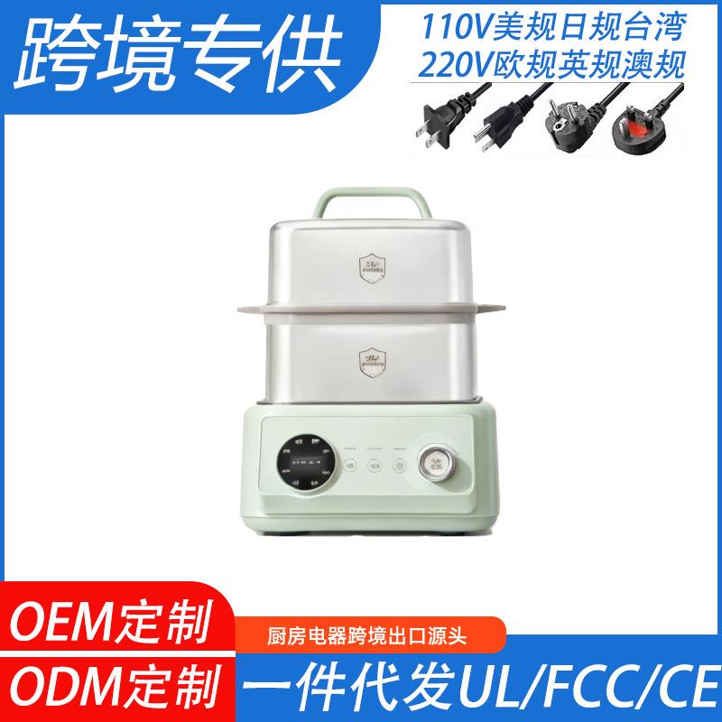 跨境110V不锈钢电蒸锅出口大容量电火锅电煮锅保温三层日美规台湾