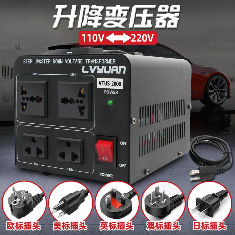 1000W绿源电源变压器 220v转110v升降压转换器 干拭冷却 多国电源