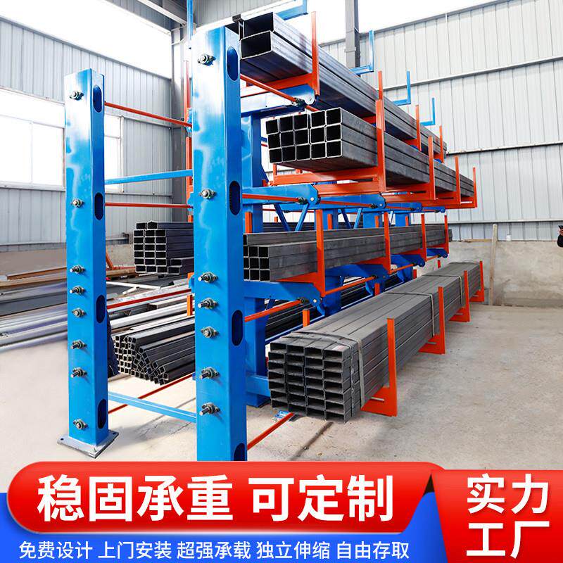 悬臂式管材货架重型仓储存放架伸缩式钢管工业货架单双面托臂货架